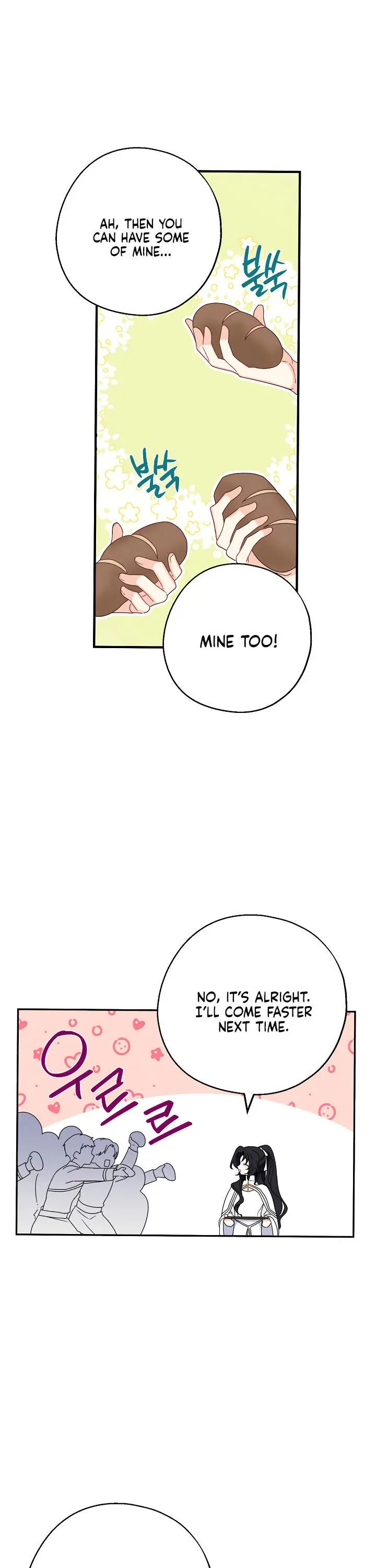 Say Ah, the Golden Spoon is Entering chapter 19 page 3