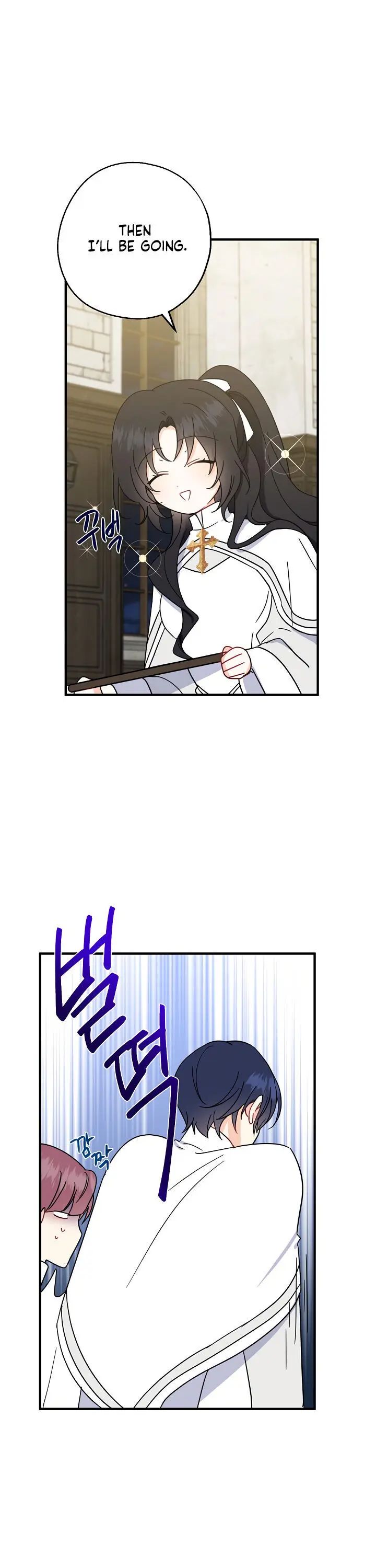 Say Ah, the Golden Spoon is Entering chapter 19 page 6