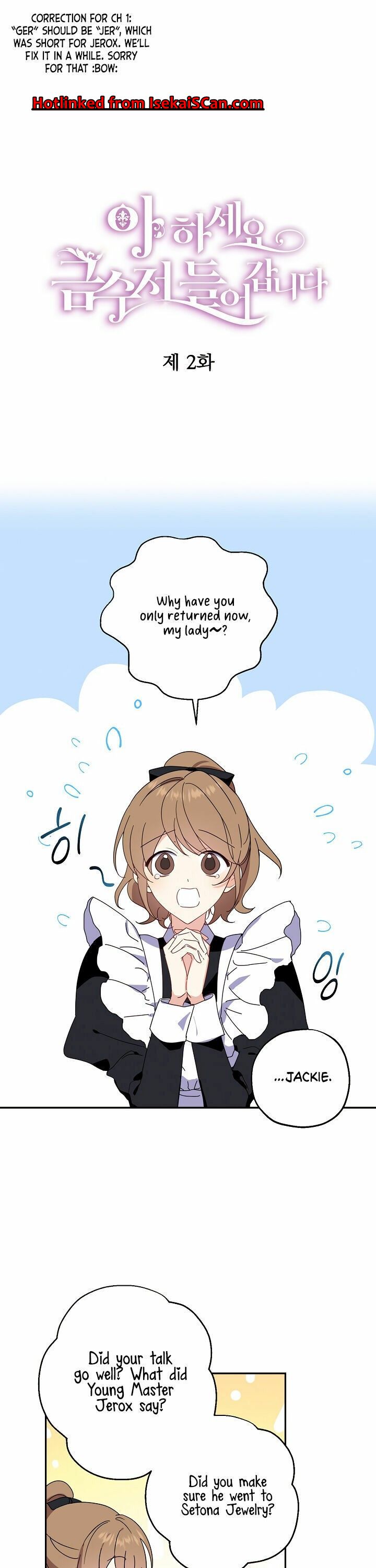 Say Ah, the Golden Spoon is Entering chapter 2 page 1