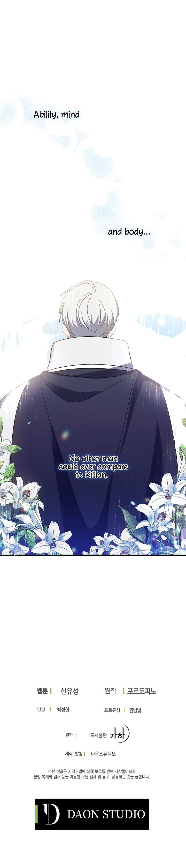 Say Ah, the Golden Spoon is Entering chapter 22 page 22