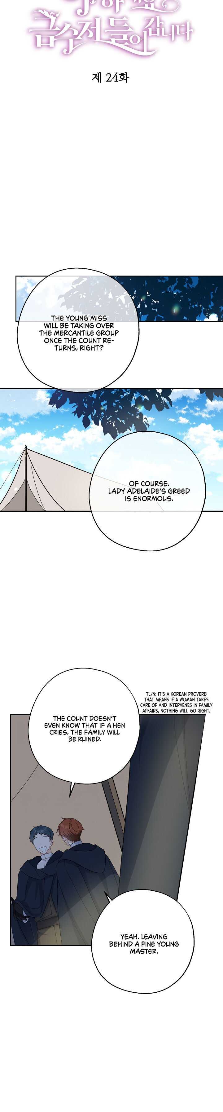 Say Ah, the Golden Spoon is Entering chapter 24 page 9