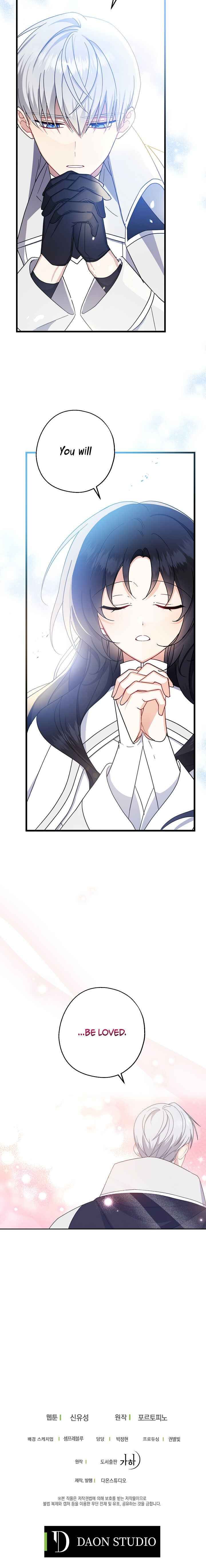 Say Ah, the Golden Spoon is Entering chapter 26 page 22