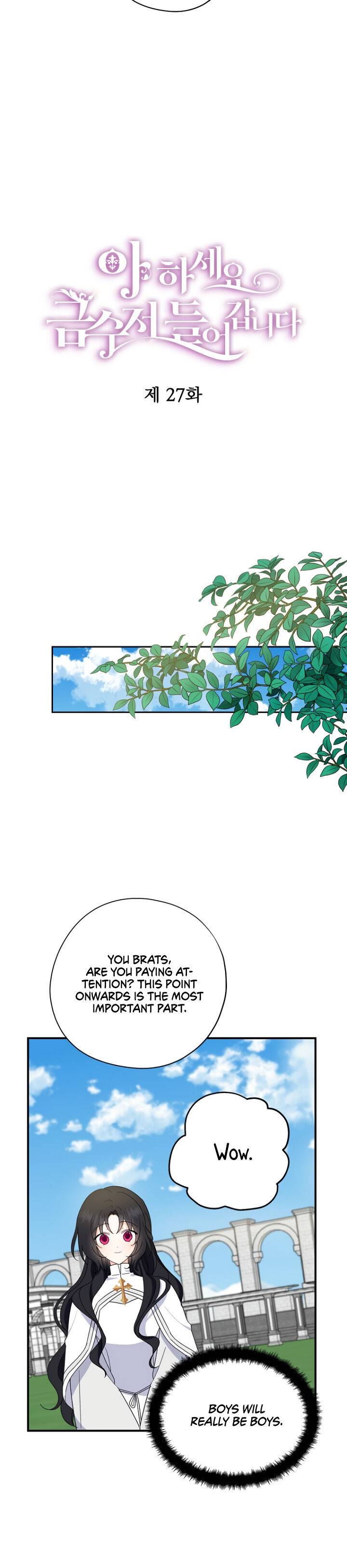 Say Ah, the Golden Spoon is Entering chapter 27 page 10