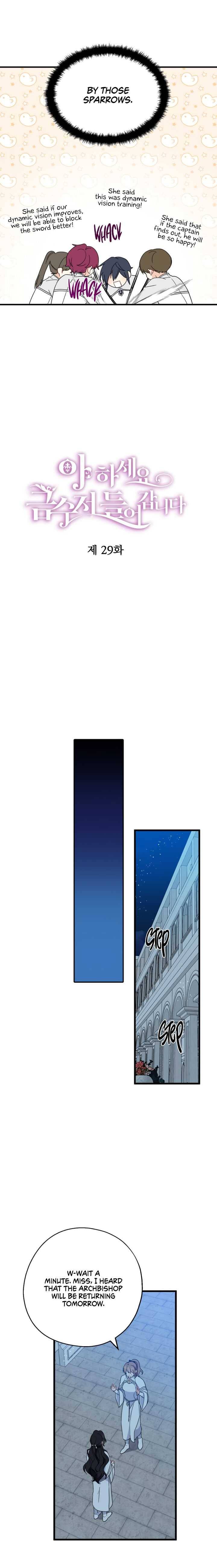 Say Ah, the Golden Spoon is Entering chapter 29 page 7