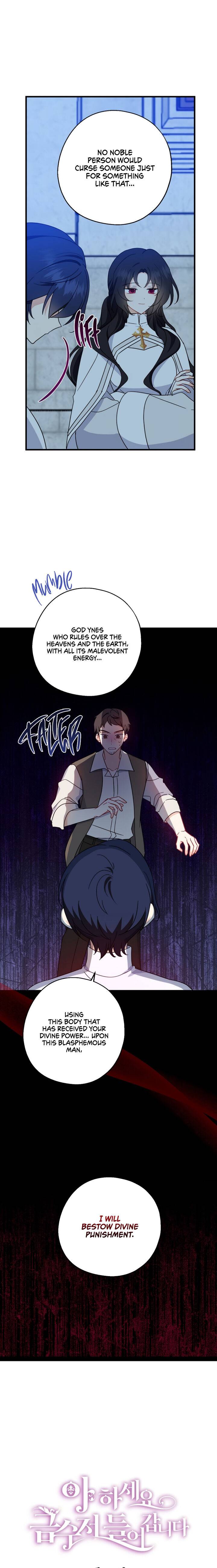 Say Ah, the Golden Spoon is Entering chapter 30 page 12