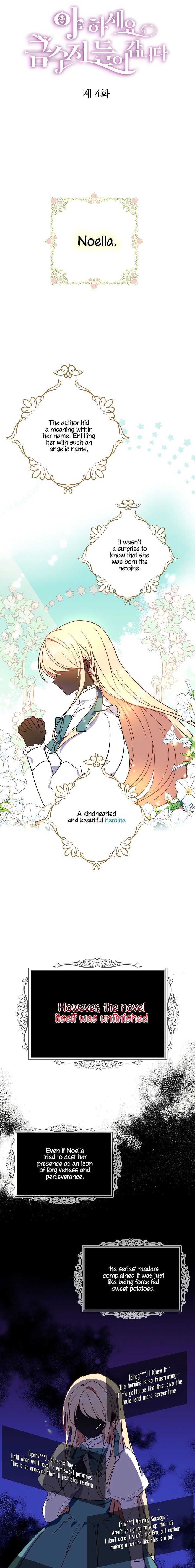 Say Ah, the Golden Spoon is Entering chapter 4 page 2