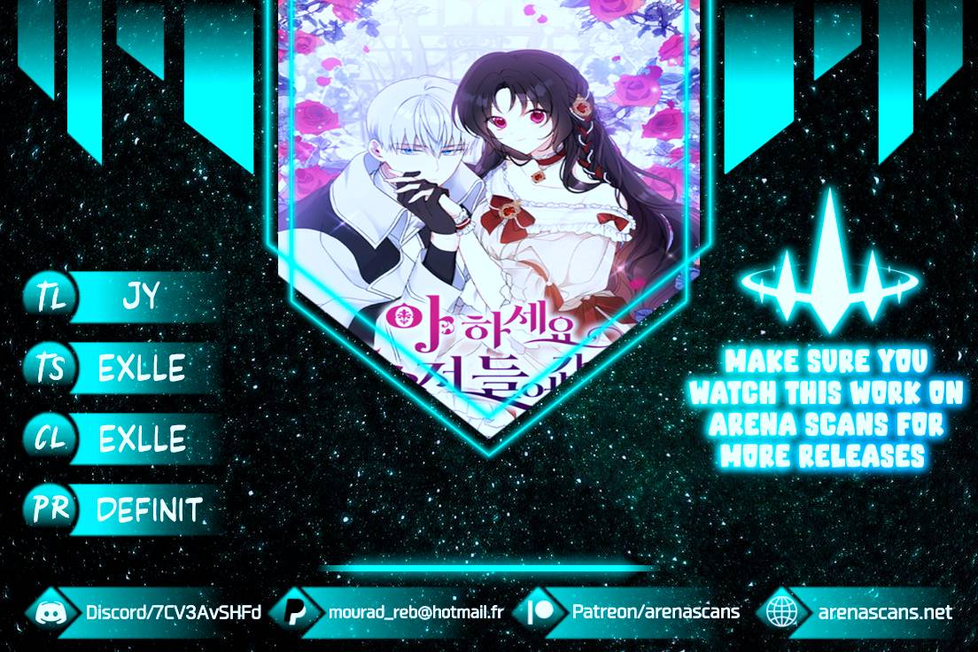 Say Ah, the Golden Spoon is Entering chapter 47 page 1