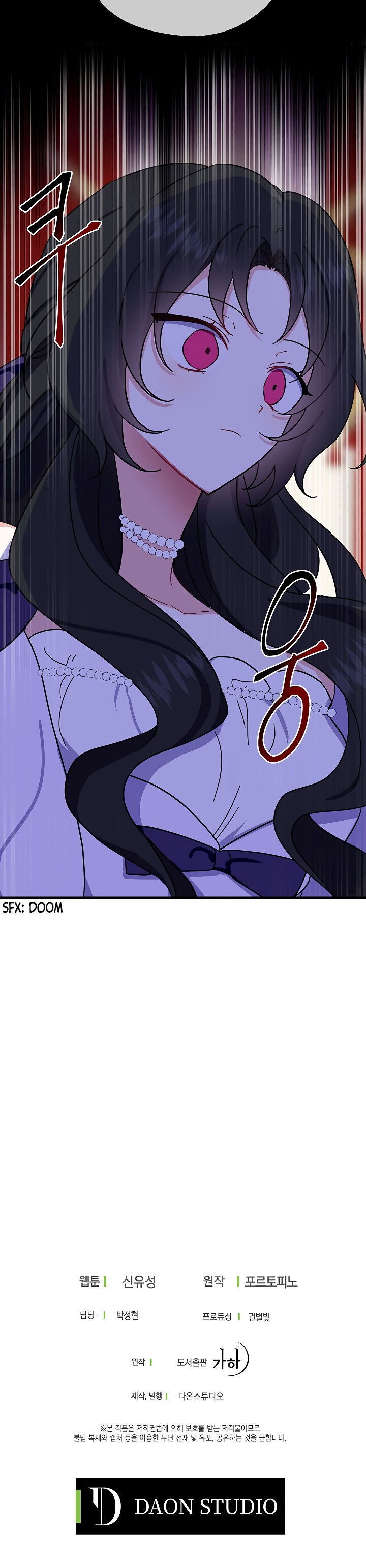 Say Ah, the Golden Spoon is Entering chapter 5 page 23