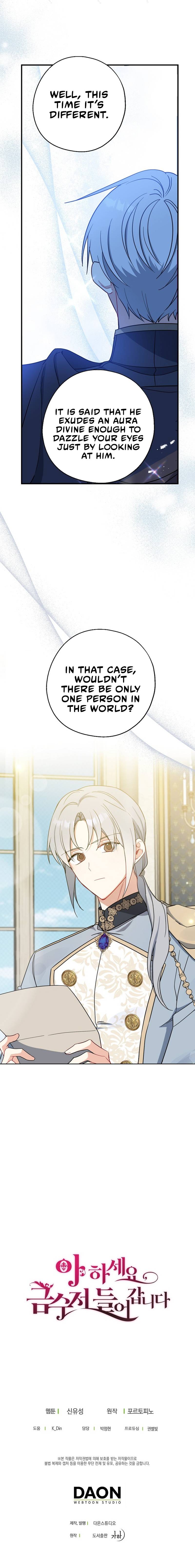 Say Ah, the Golden Spoon is Entering chapter 50 page 11