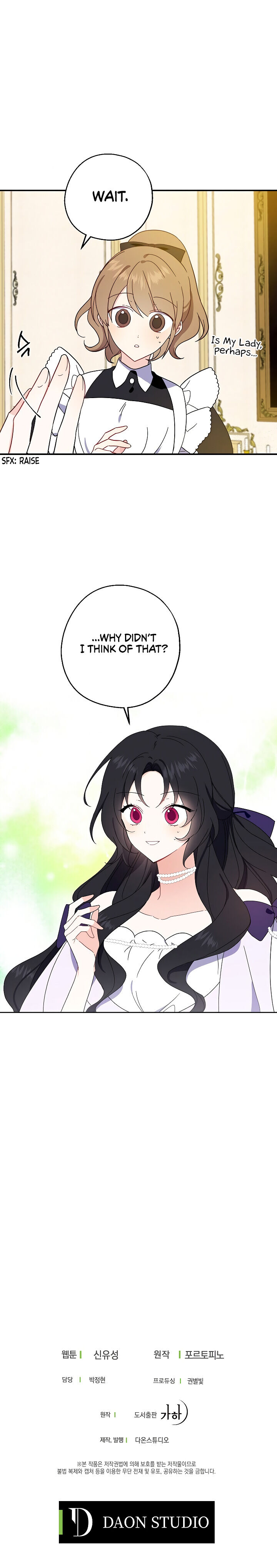 Say Ah, the Golden Spoon is Entering chapter 6 page 17