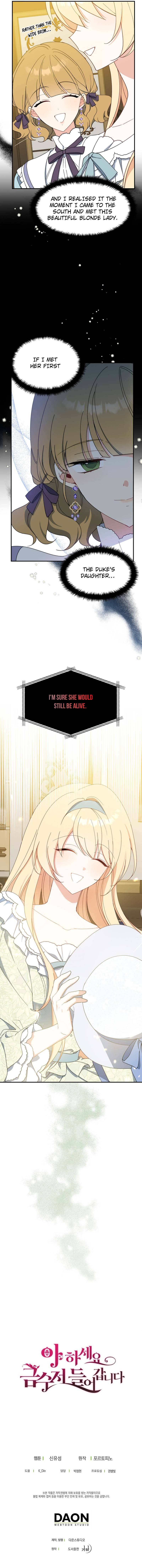 Say Ah, the Golden Spoon is Entering chapter 61 page 11