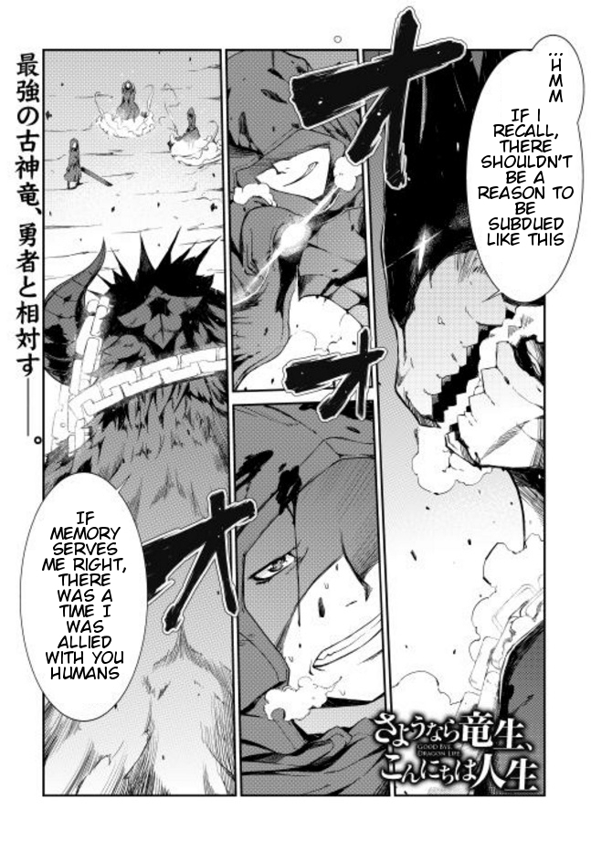 Sayounara Ryuusei, Konnichiwa Jinsei chapter 0 page 2