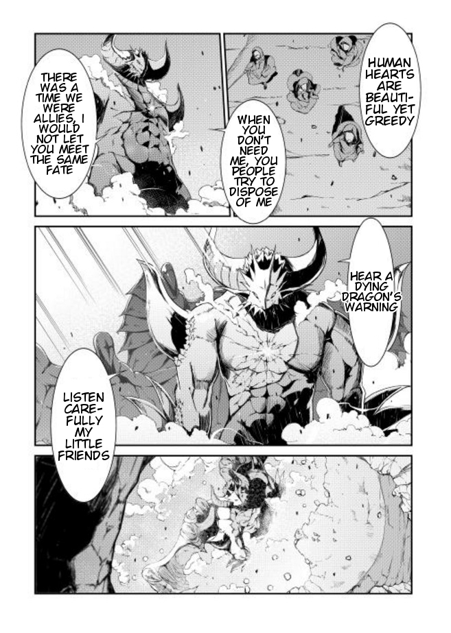 Sayounara Ryuusei, Konnichiwa Jinsei chapter 0 page 5