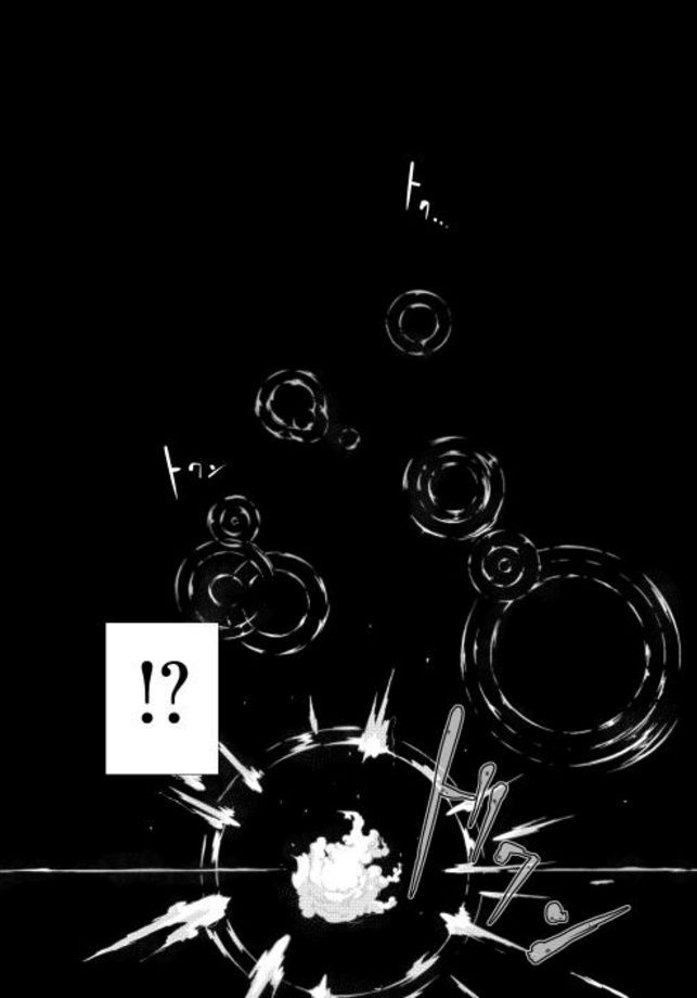 Sayounara Ryuusei, Konnichiwa Jinsei chapter 1 page 9