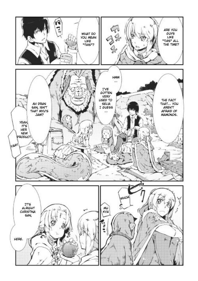 Sayounara Ryuusei, Konnichiwa Jinsei chapter 11 page 7