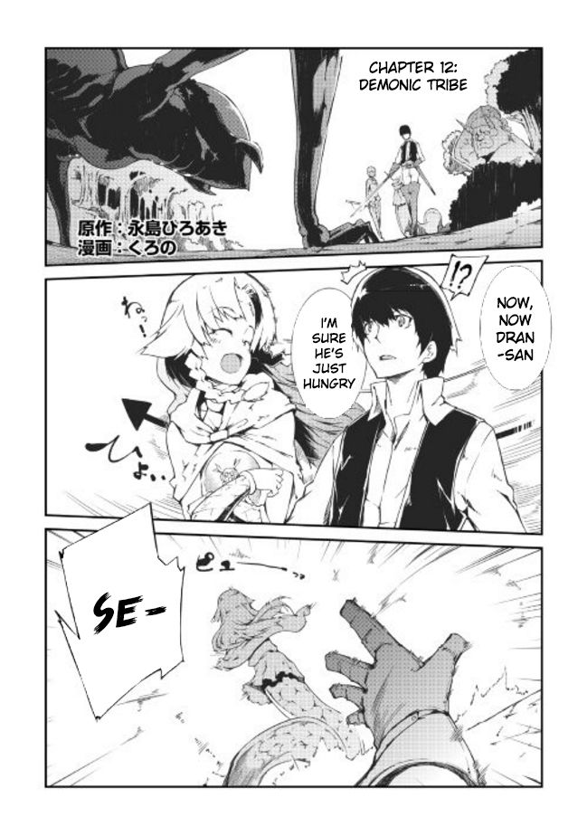 Sayounara Ryuusei, Konnichiwa Jinsei chapter 12 page 1