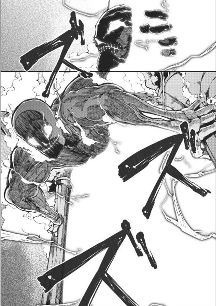 Sayounara Ryuusei, Konnichiwa Jinsei chapter 14 page 11