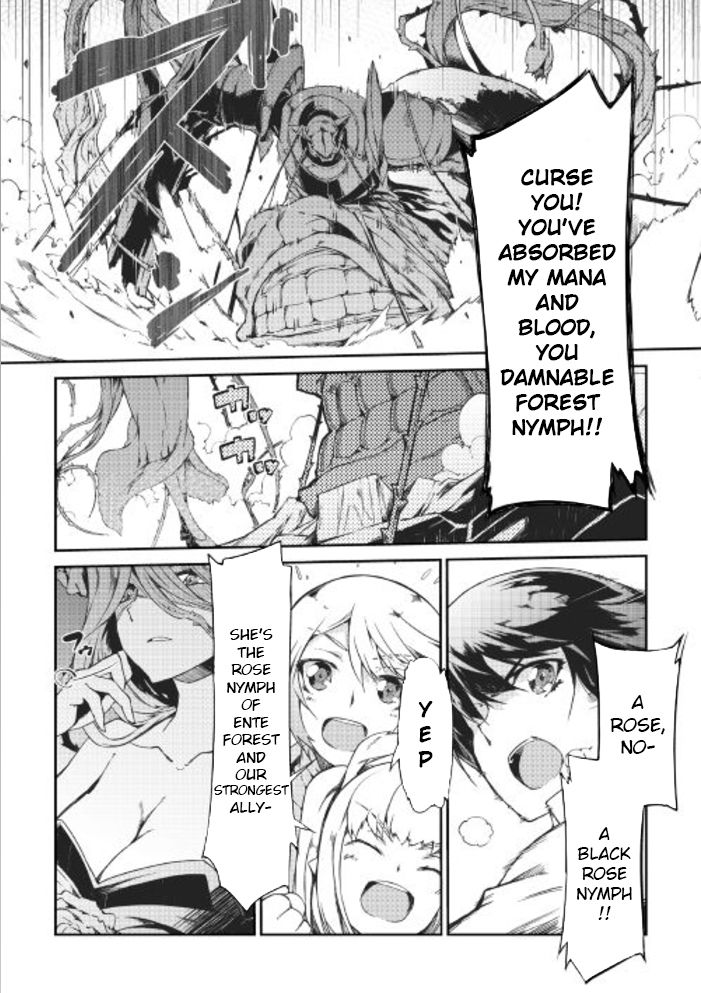 Sayounara Ryuusei, Konnichiwa Jinsei chapter 15 page 17