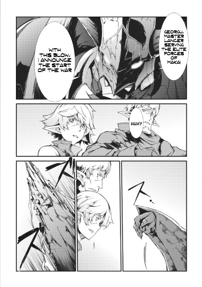 Sayounara Ryuusei, Konnichiwa Jinsei chapter 15 page 8