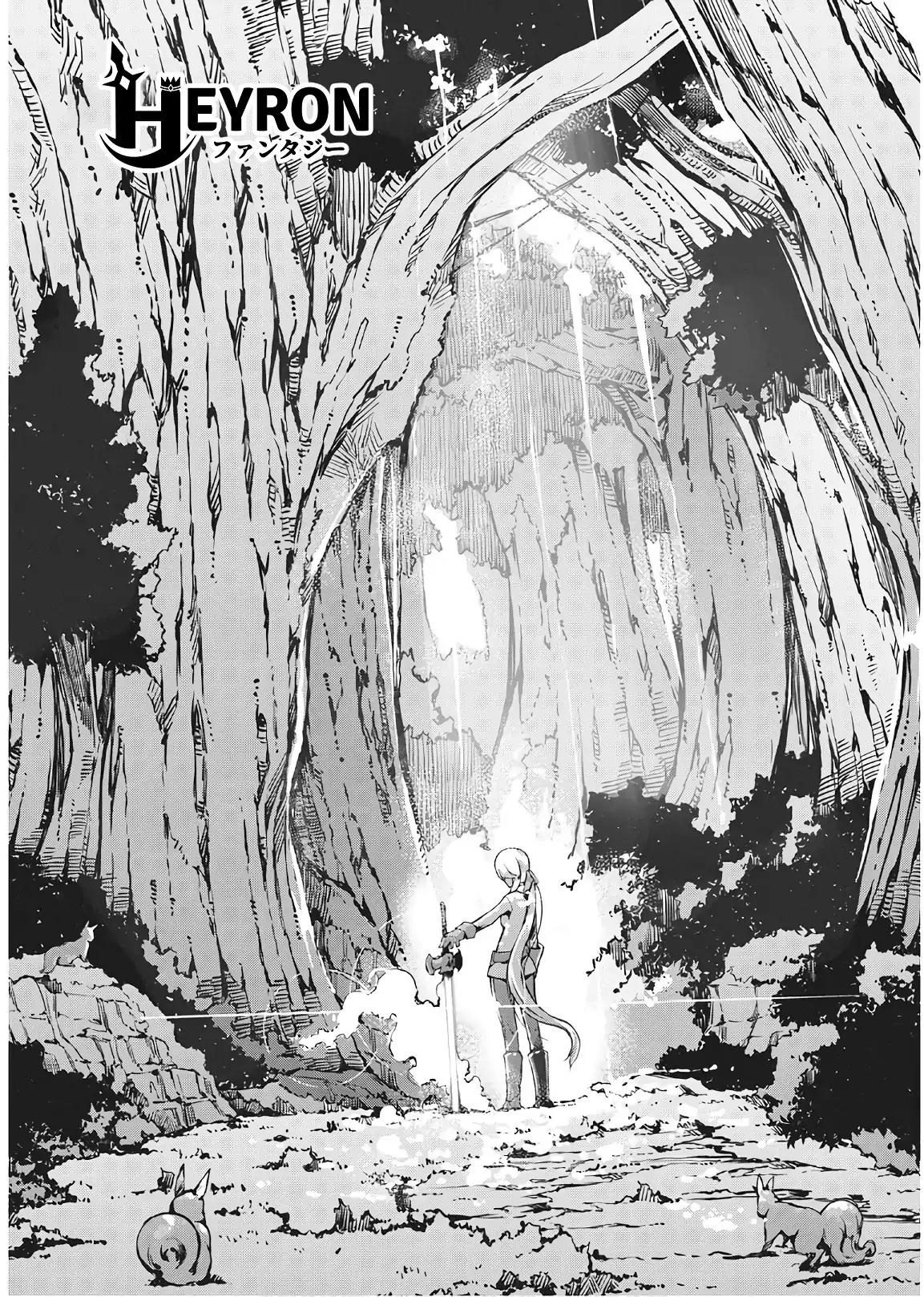 Sayounara Ryuusei, Konnichiwa Jinsei chapter 24 page 5