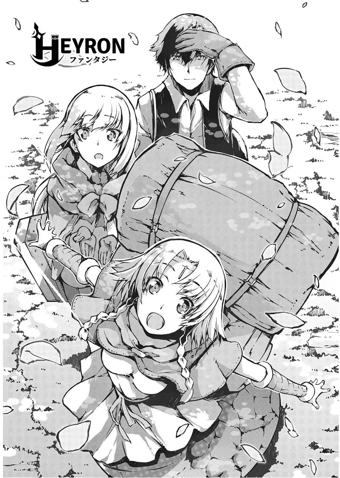 Sayounara Ryuusei, Konnichiwa Jinsei chapter 25 page 5