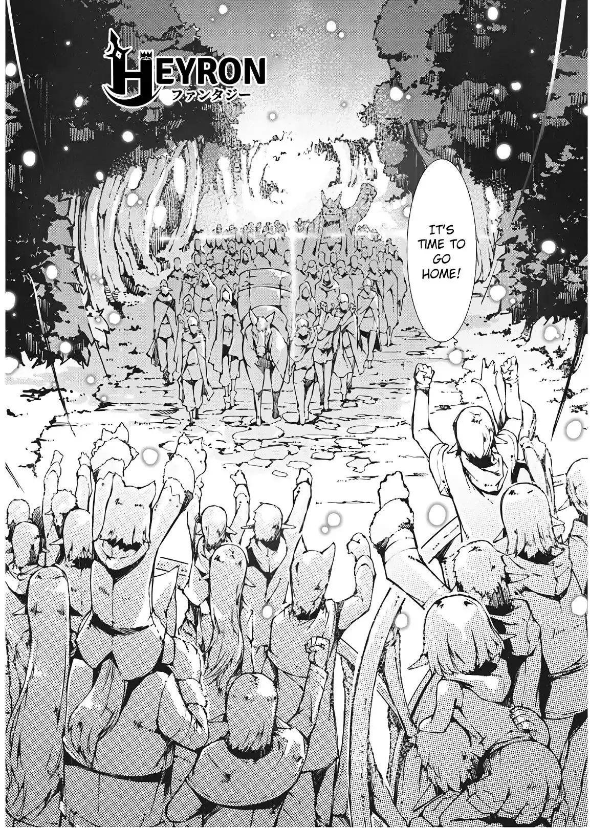 Sayounara Ryuusei, Konnichiwa Jinsei chapter 27 page 4