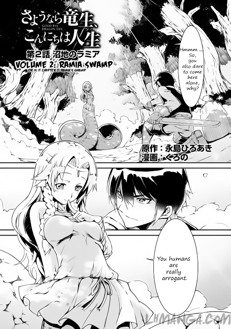 Sayounara Ryuusei, Konnichiwa Jinsei chapter 3 page 2