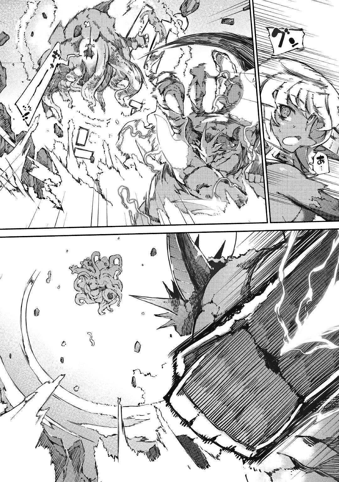 Sayounara Ryuusei, Konnichiwa Jinsei chapter 30.5 page 8