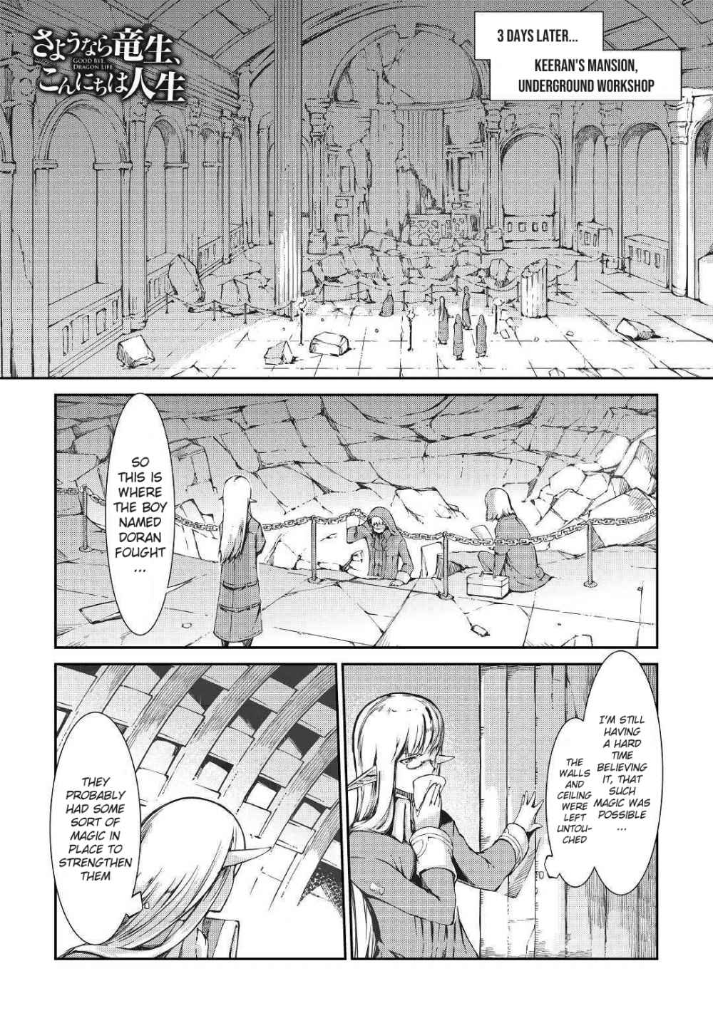 Sayounara Ryuusei, Konnichiwa Jinsei chapter 34 page 1