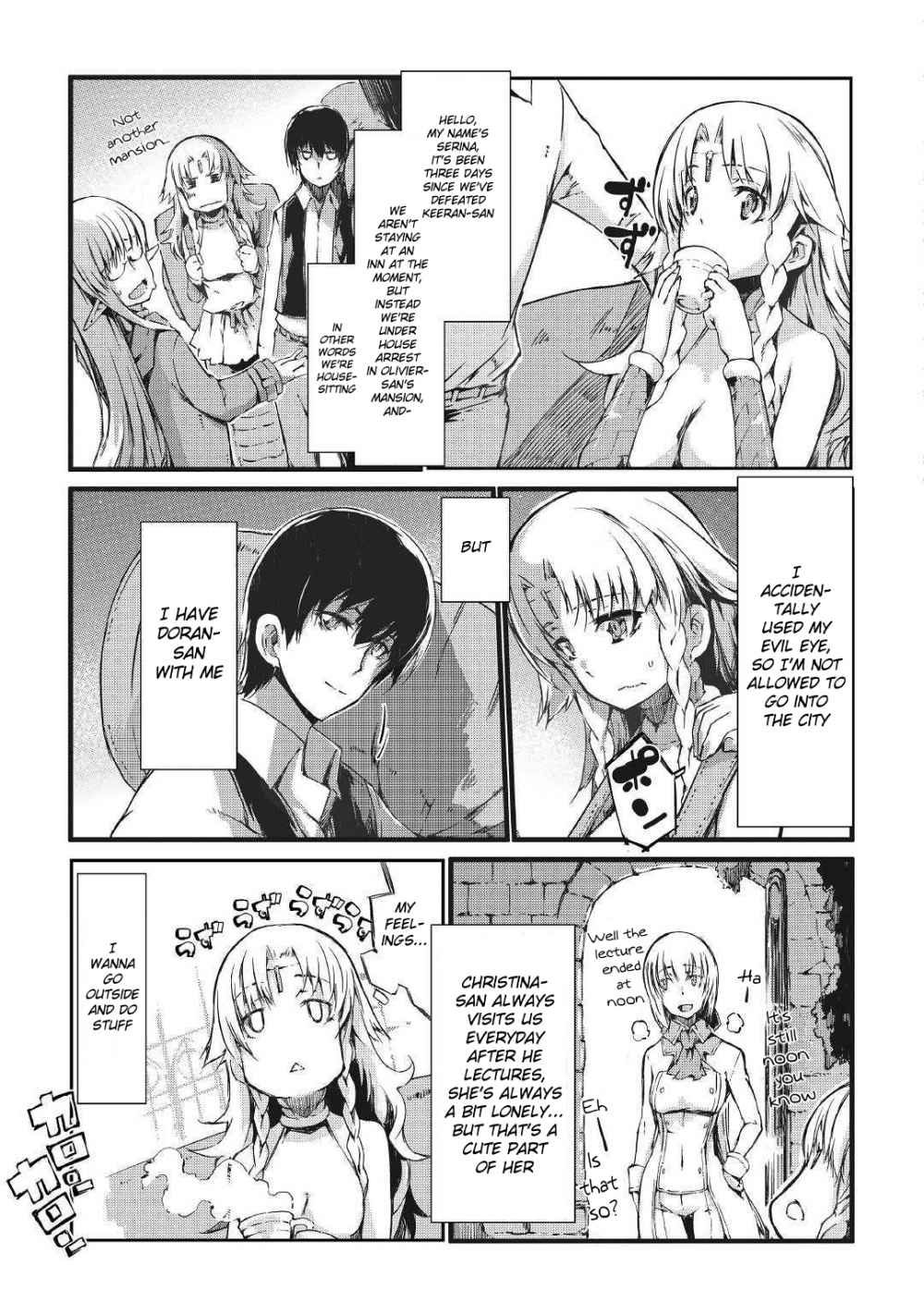 Sayounara Ryuusei, Konnichiwa Jinsei chapter 34 page 7