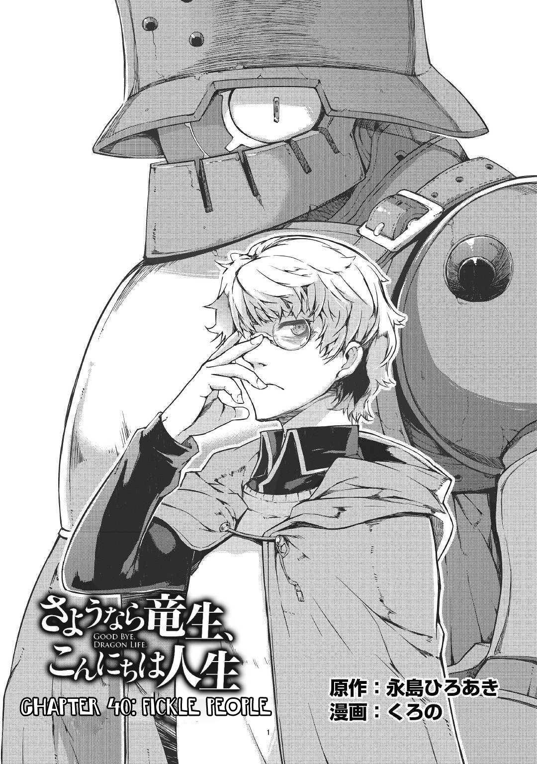 Sayounara Ryuusei, Konnichiwa Jinsei chapter 40 page 2