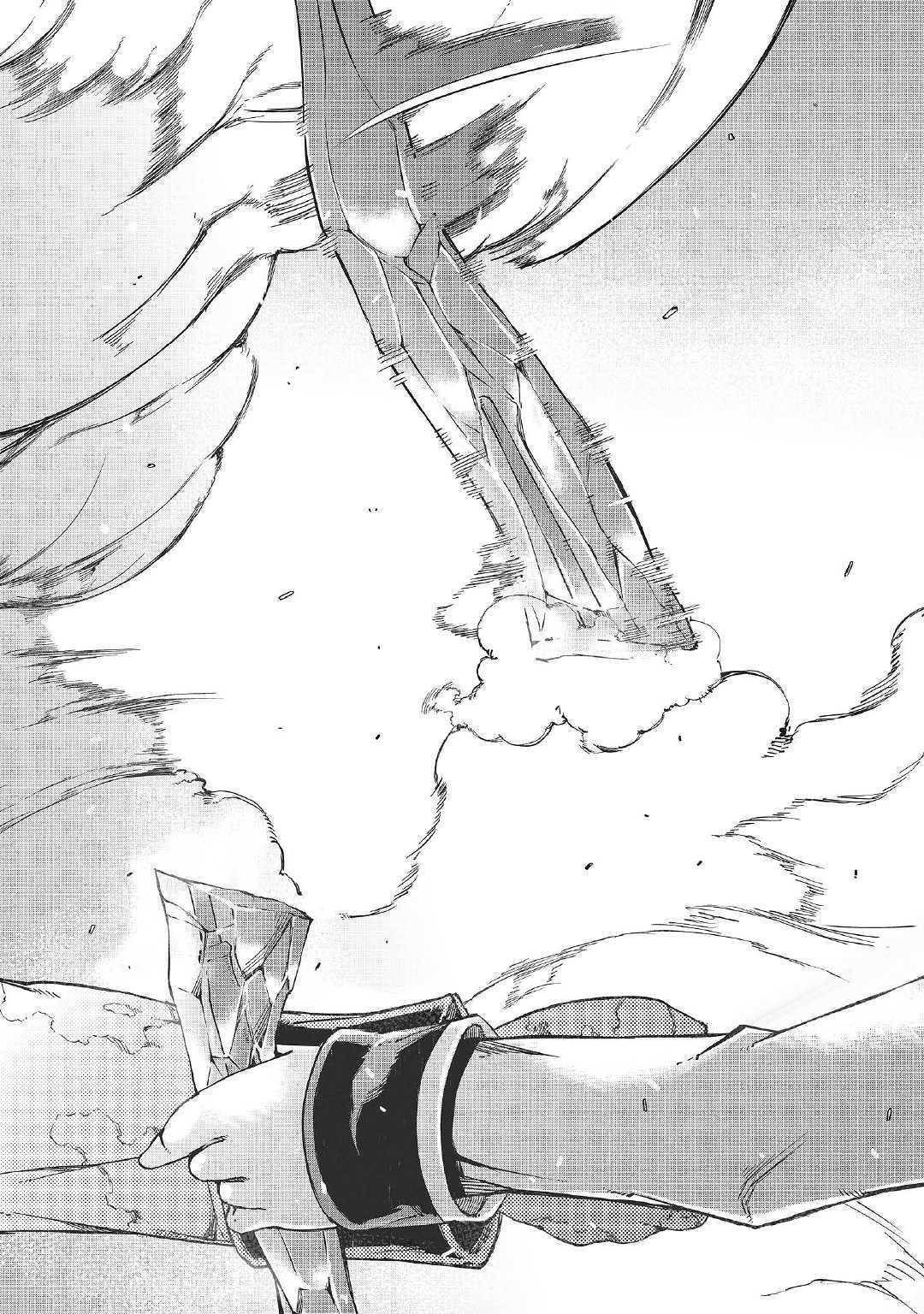 Sayounara Ryuusei, Konnichiwa Jinsei chapter 43 page 22