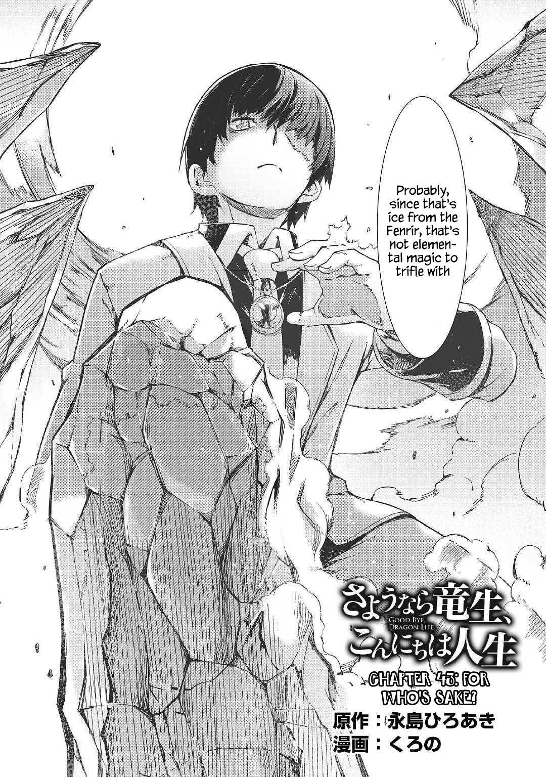 Sayounara Ryuusei, Konnichiwa Jinsei chapter 43 page 5