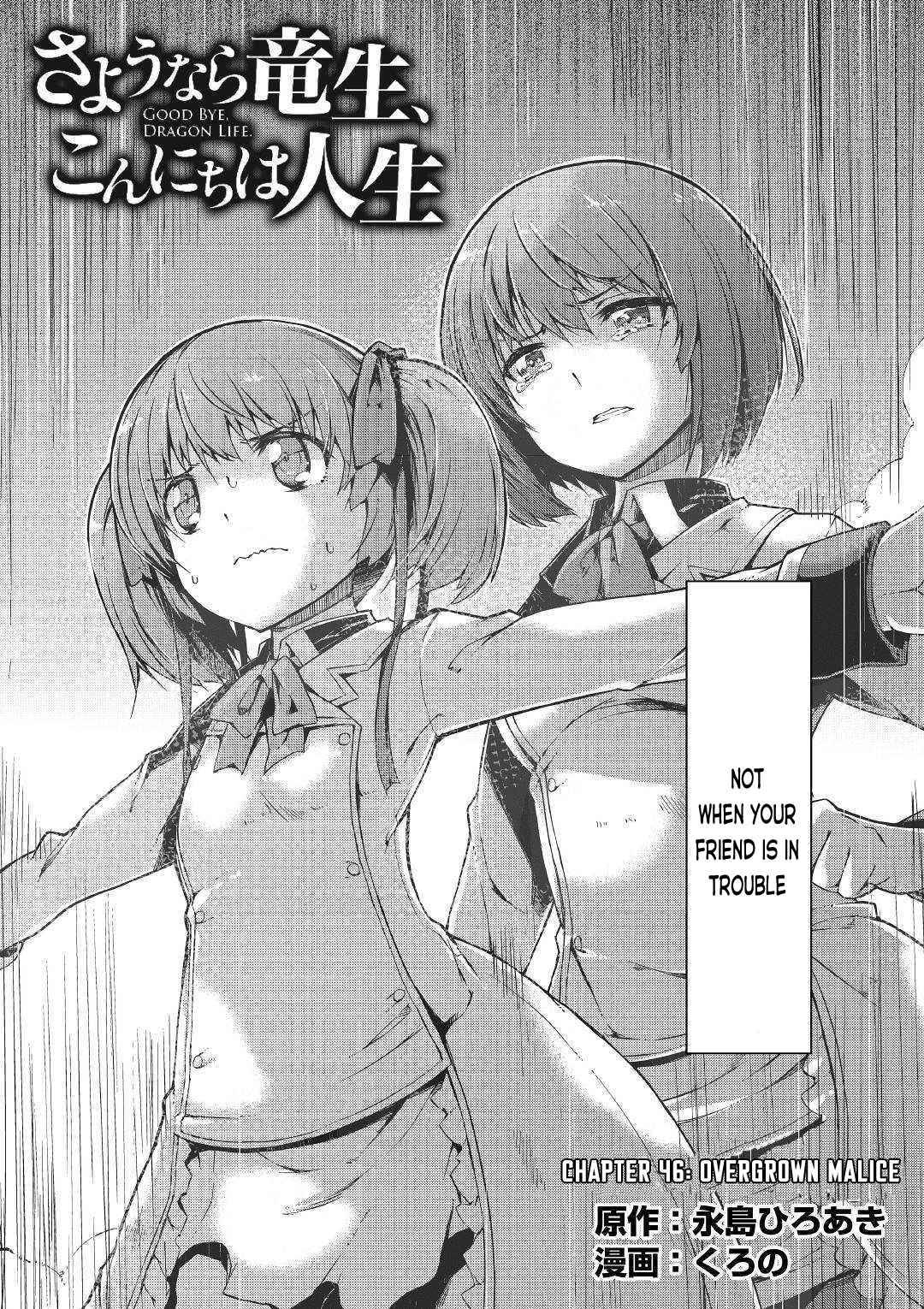 Sayounara Ryuusei, Konnichiwa Jinsei chapter 46 page 2