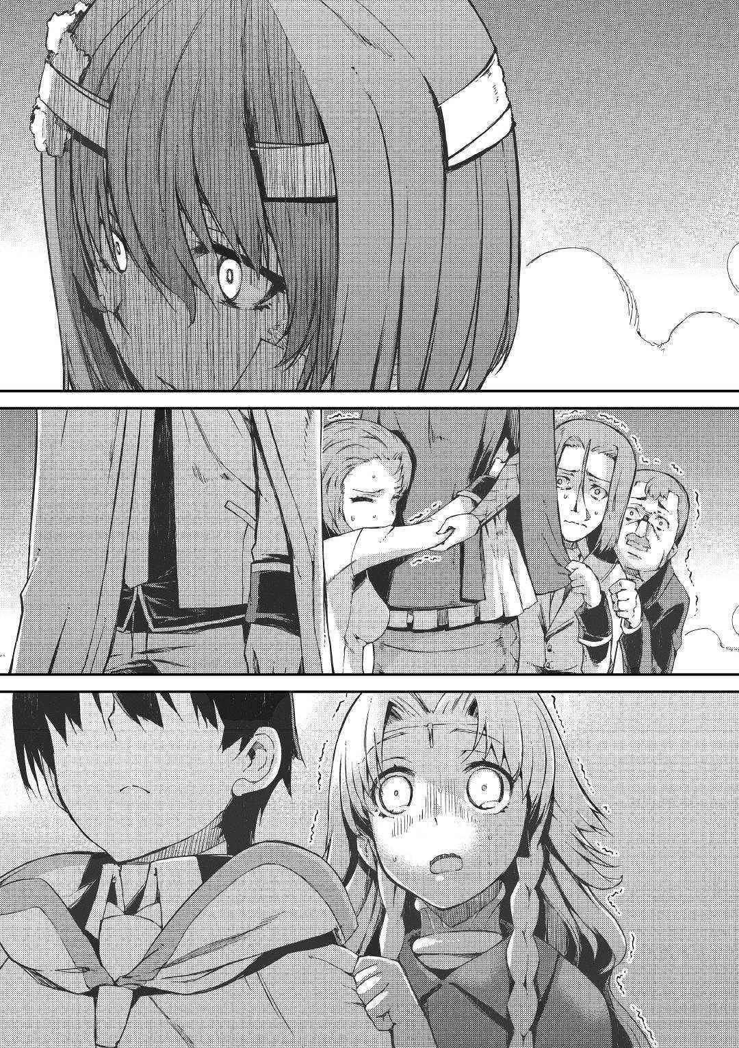 Sayounara Ryuusei, Konnichiwa Jinsei chapter 48 page 14