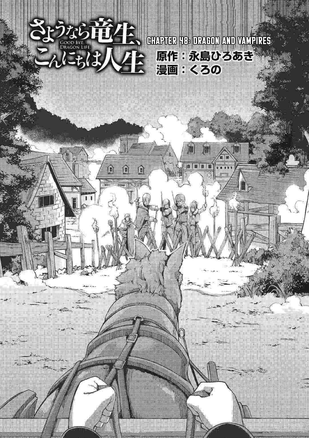 Sayounara Ryuusei, Konnichiwa Jinsei chapter 48 page 4