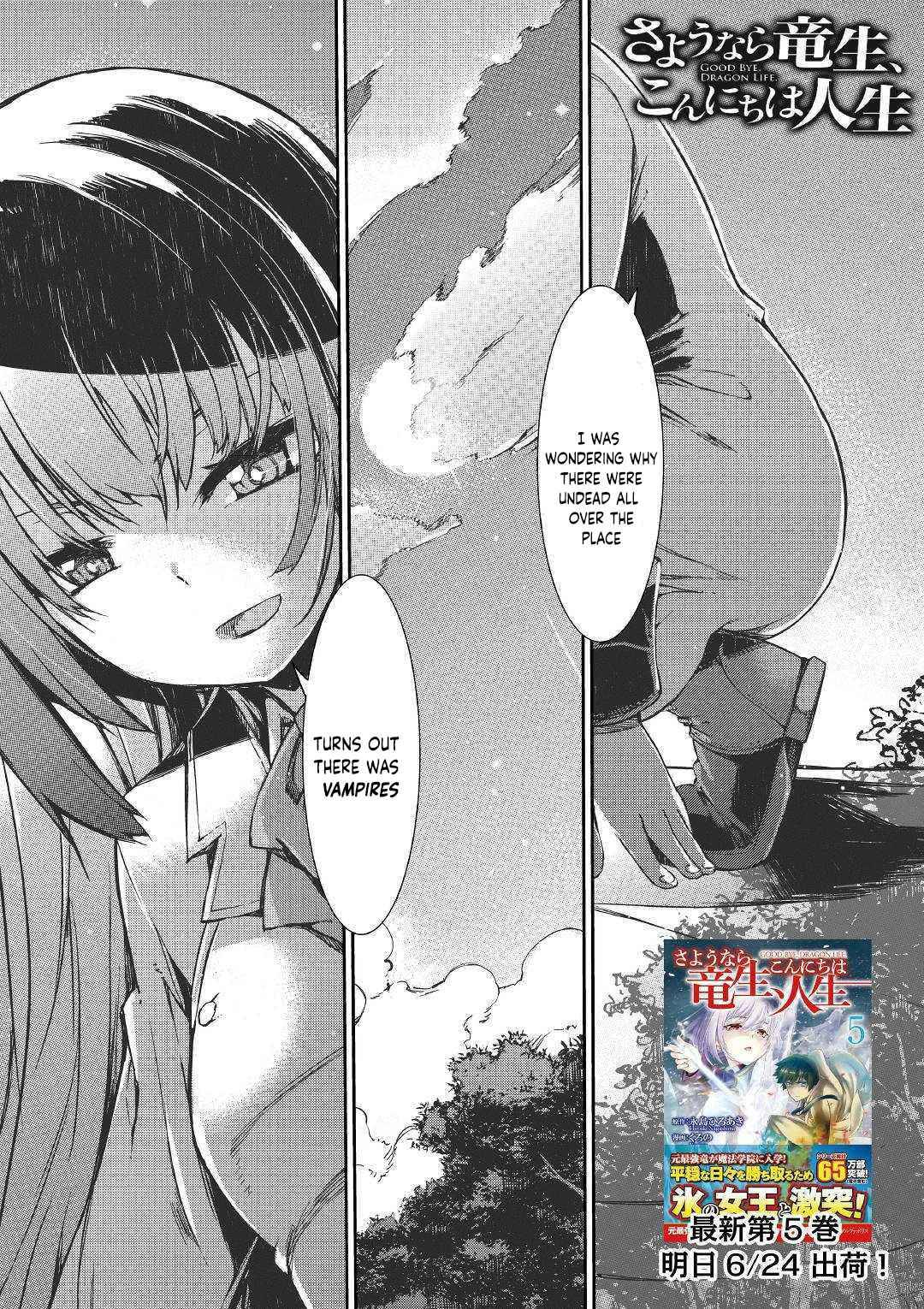 Sayounara Ryuusei, Konnichiwa Jinsei chapter 49 page 1