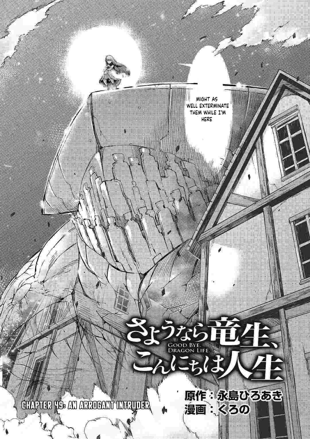 Sayounara Ryuusei, Konnichiwa Jinsei chapter 49 page 2