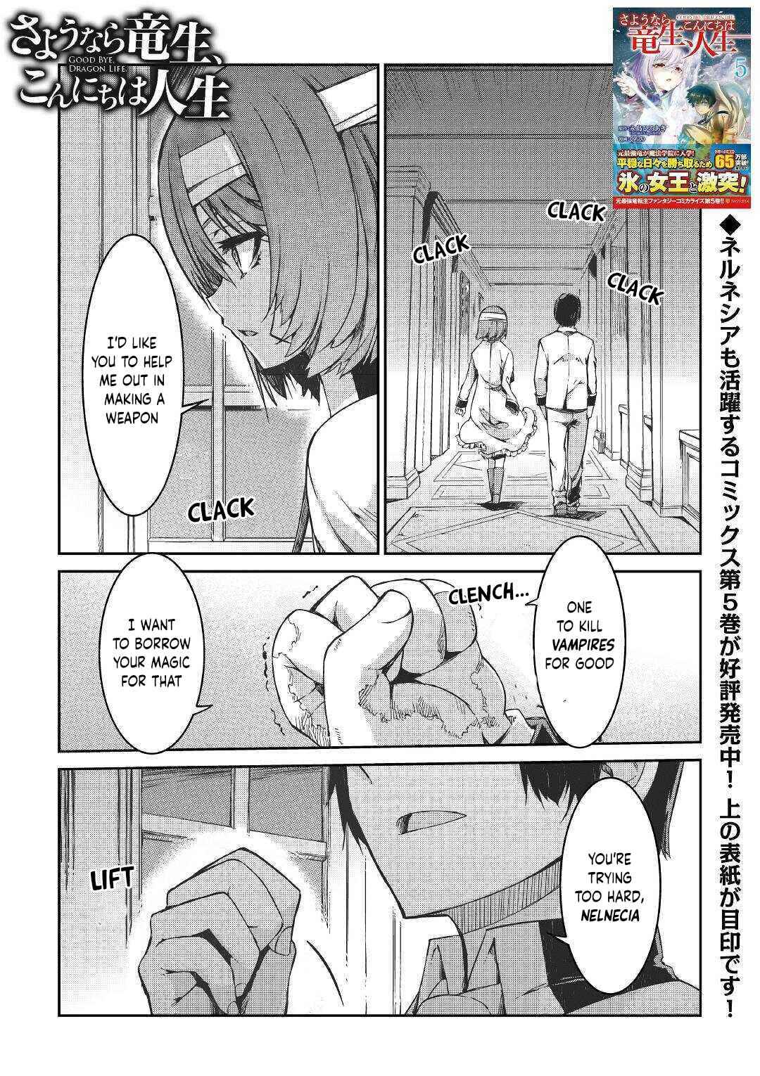 Sayounara Ryuusei, Konnichiwa Jinsei chapter 50 page 1
