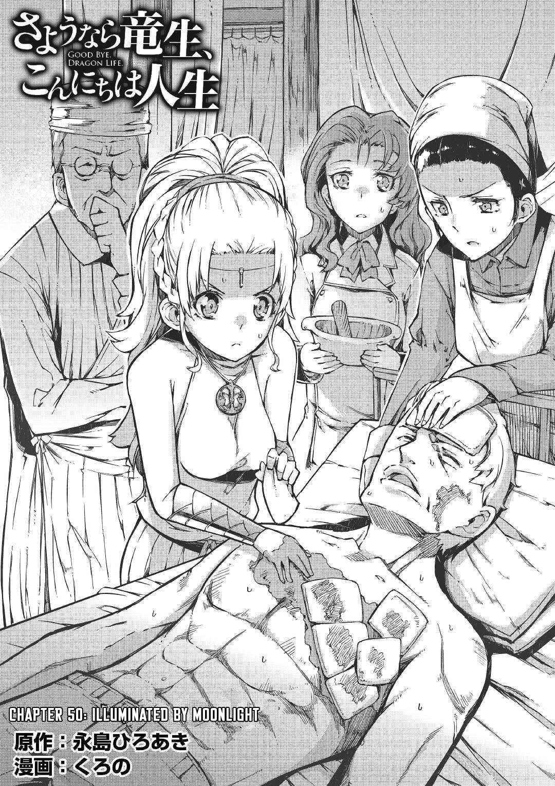 Sayounara Ryuusei, Konnichiwa Jinsei chapter 50 page 4