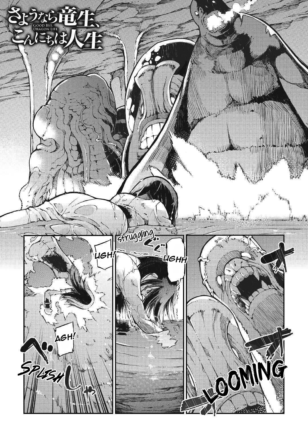 Sayounara Ryuusei, Konnichiwa Jinsei chapter 57 page 1