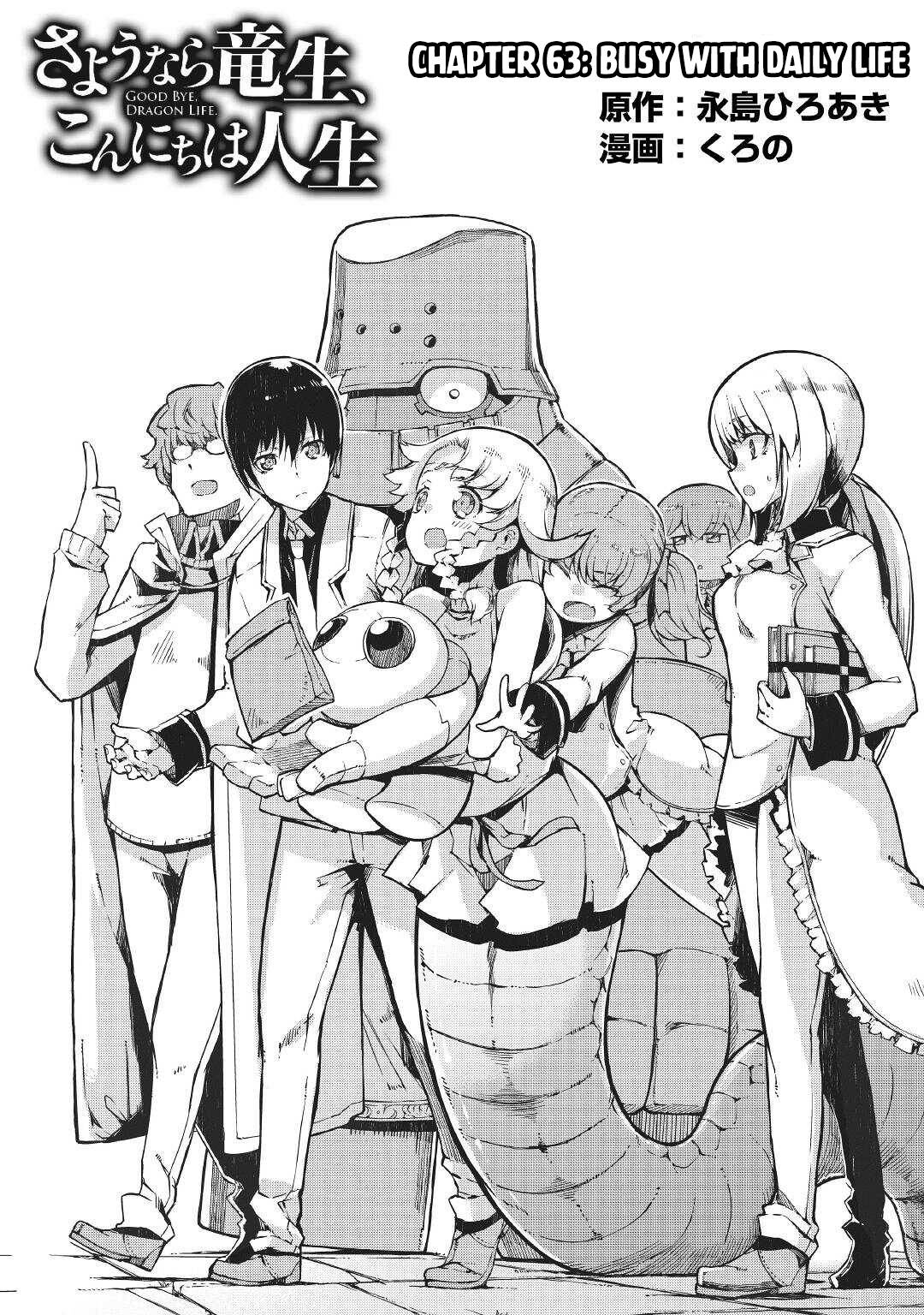 Sayounara Ryuusei, Konnichiwa Jinsei chapter 63 page 2