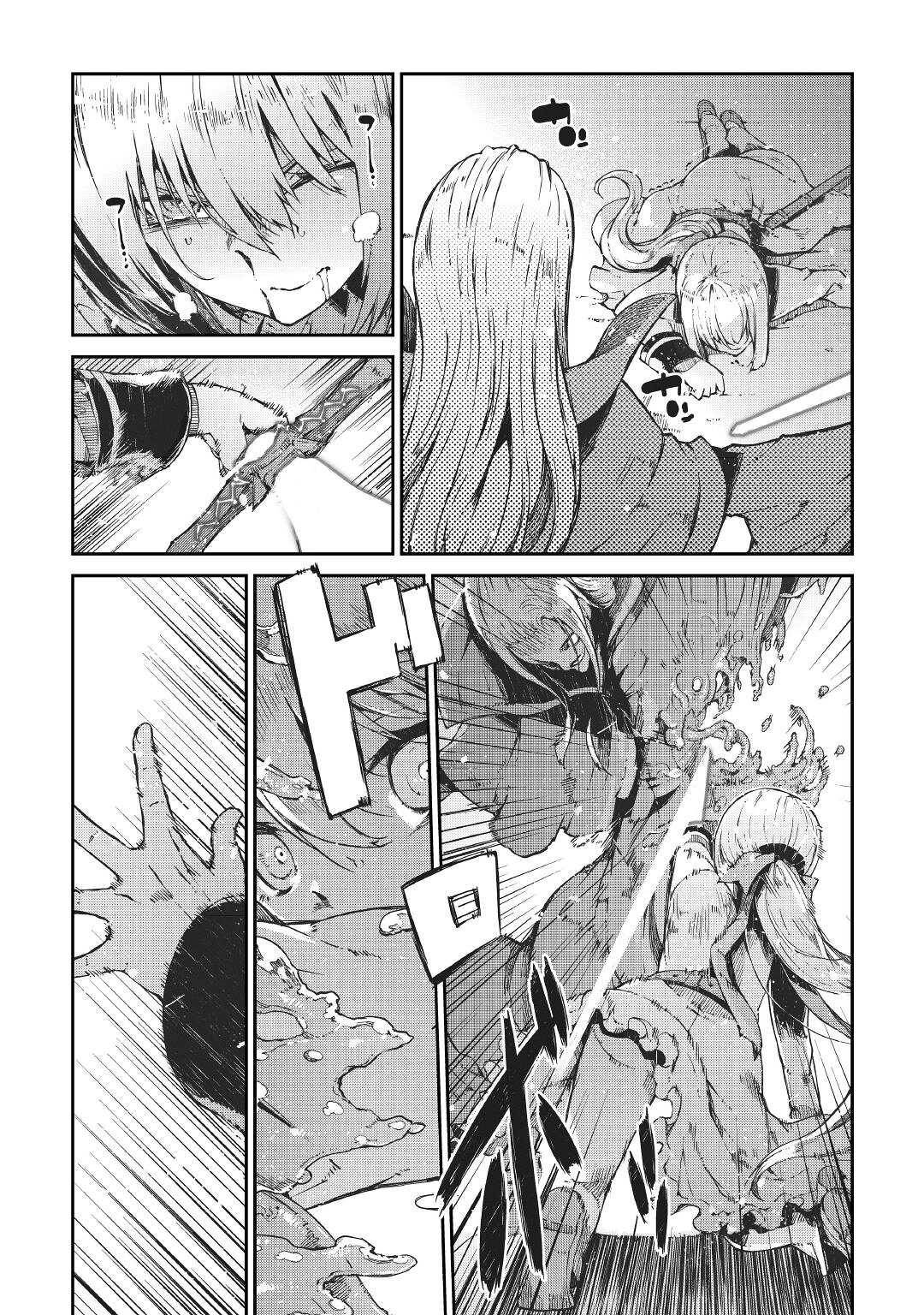 Sayounara Ryuusei, Konnichiwa Jinsei chapter 71 page 14