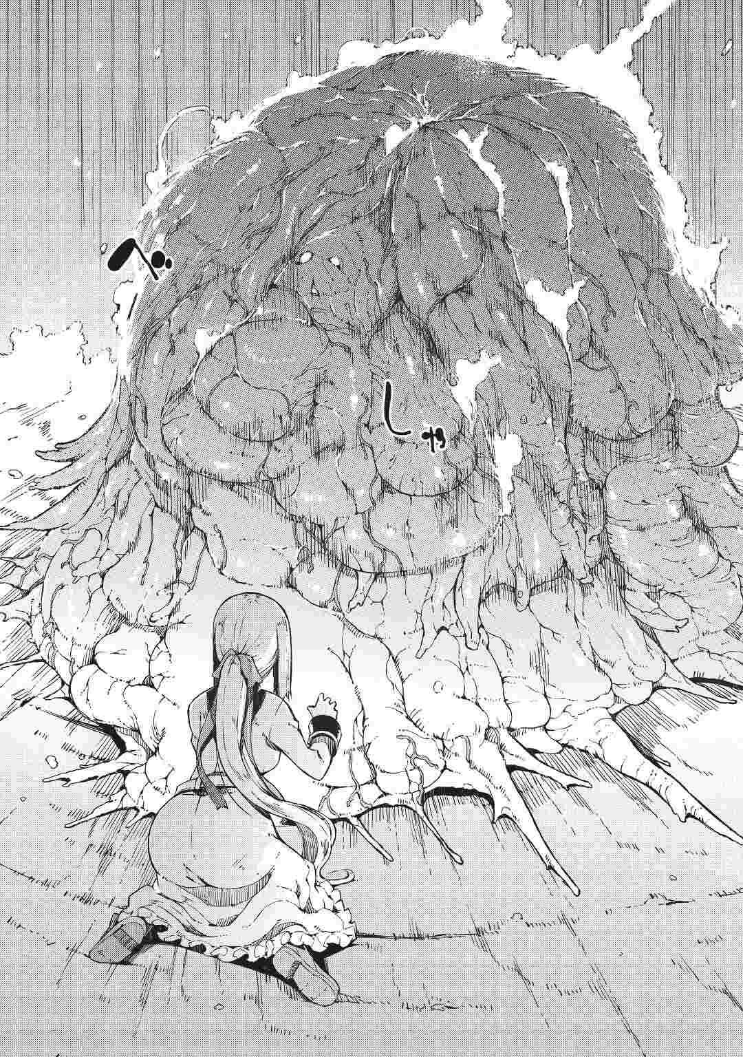 Sayounara Ryuusei, Konnichiwa Jinsei chapter 71 page 20