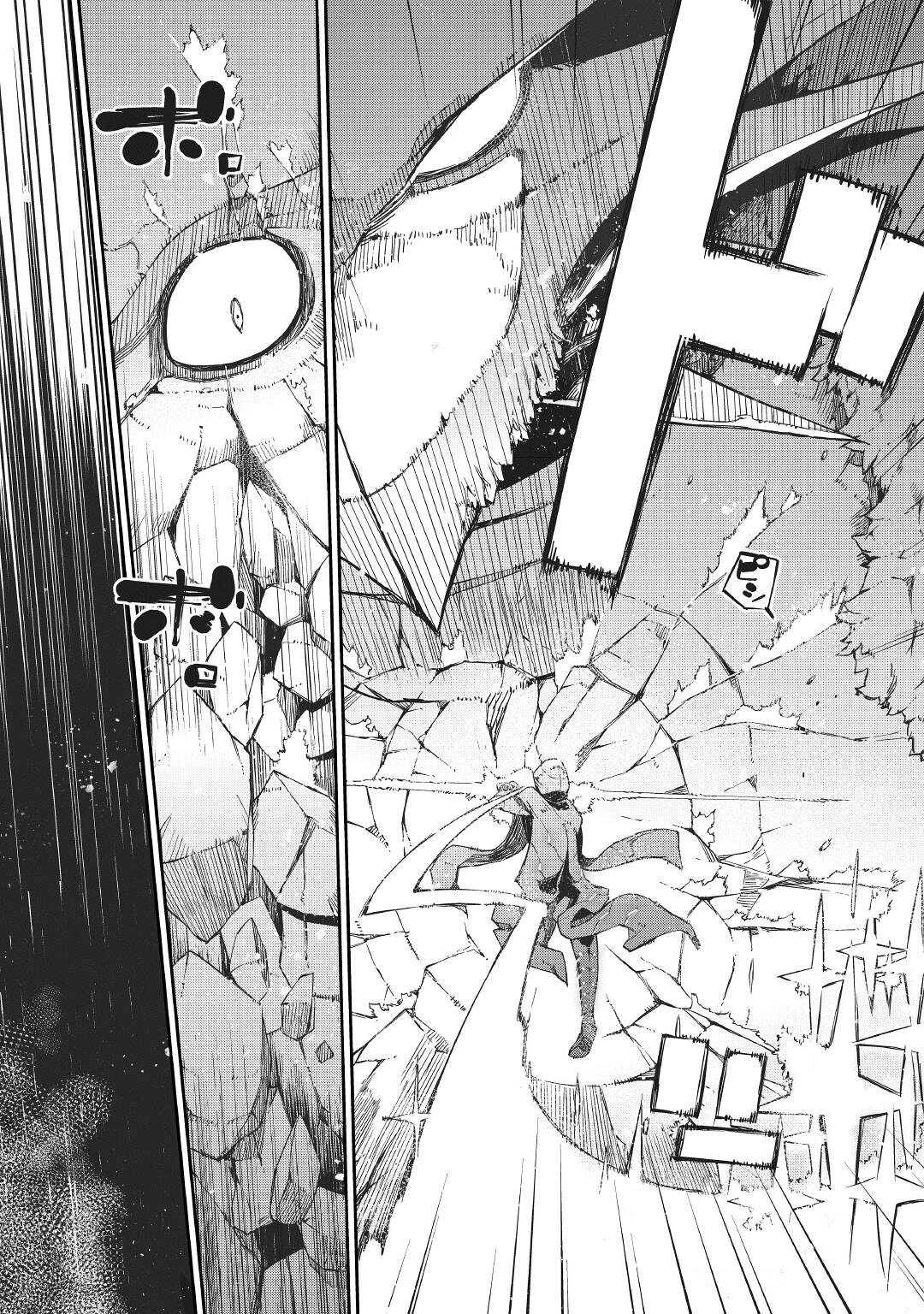 Sayounara Ryuusei, Konnichiwa Jinsei chapter 71 page 29