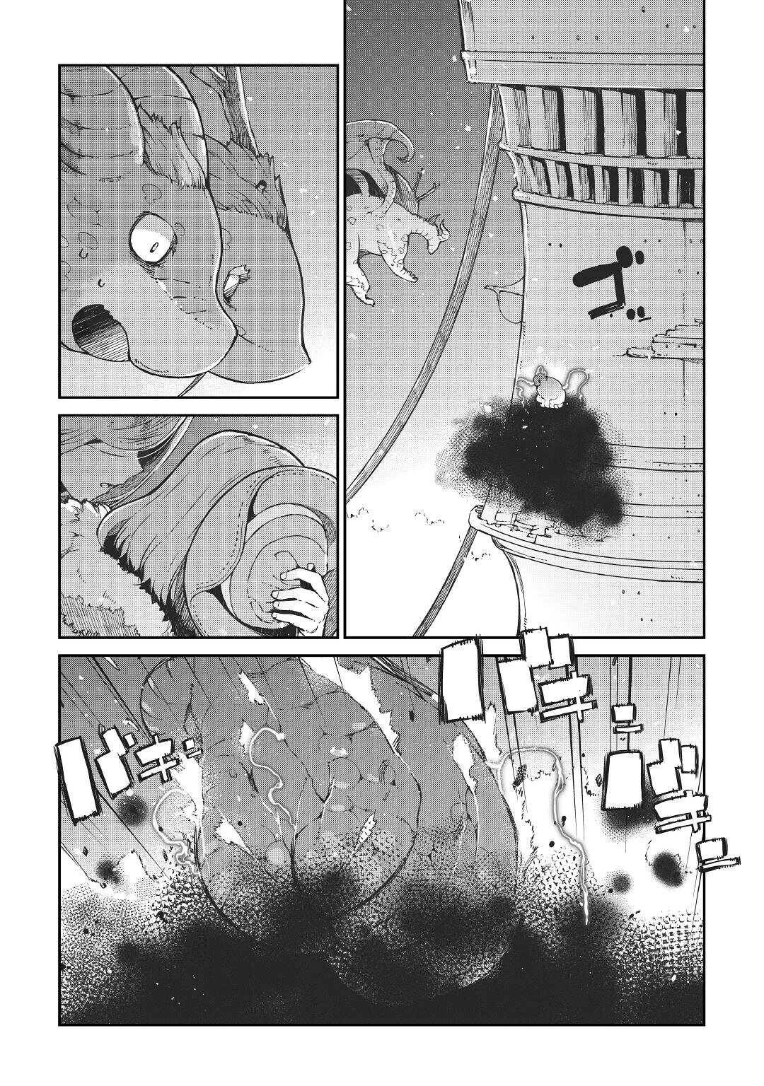 Sayounara Ryuusei, Konnichiwa Jinsei chapter 72 page 1