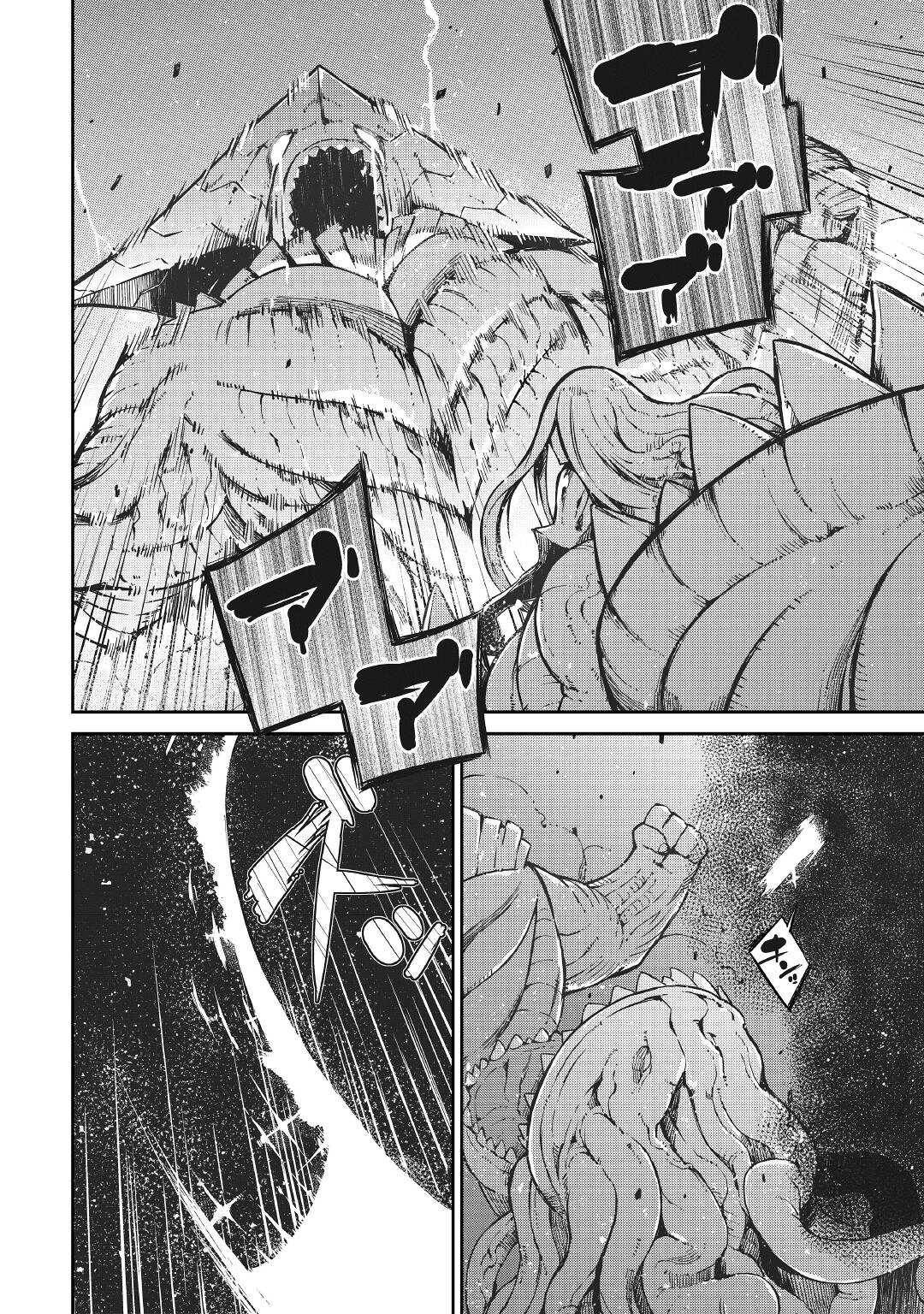 Sayounara Ryuusei, Konnichiwa Jinsei chapter 73 page 26