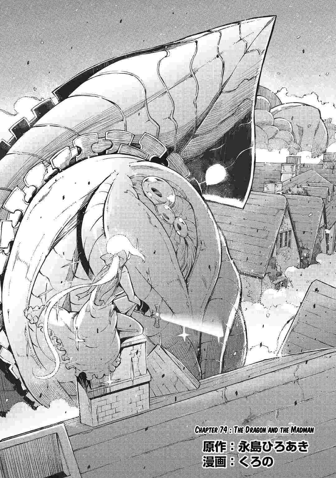 Sayounara Ryuusei, Konnichiwa Jinsei chapter 74 page 1