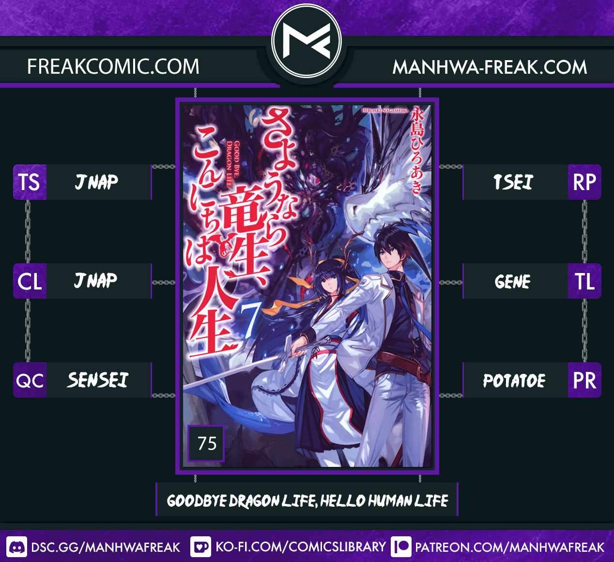 Sayounara Ryuusei, Konnichiwa Jinsei chapter 75 page 1