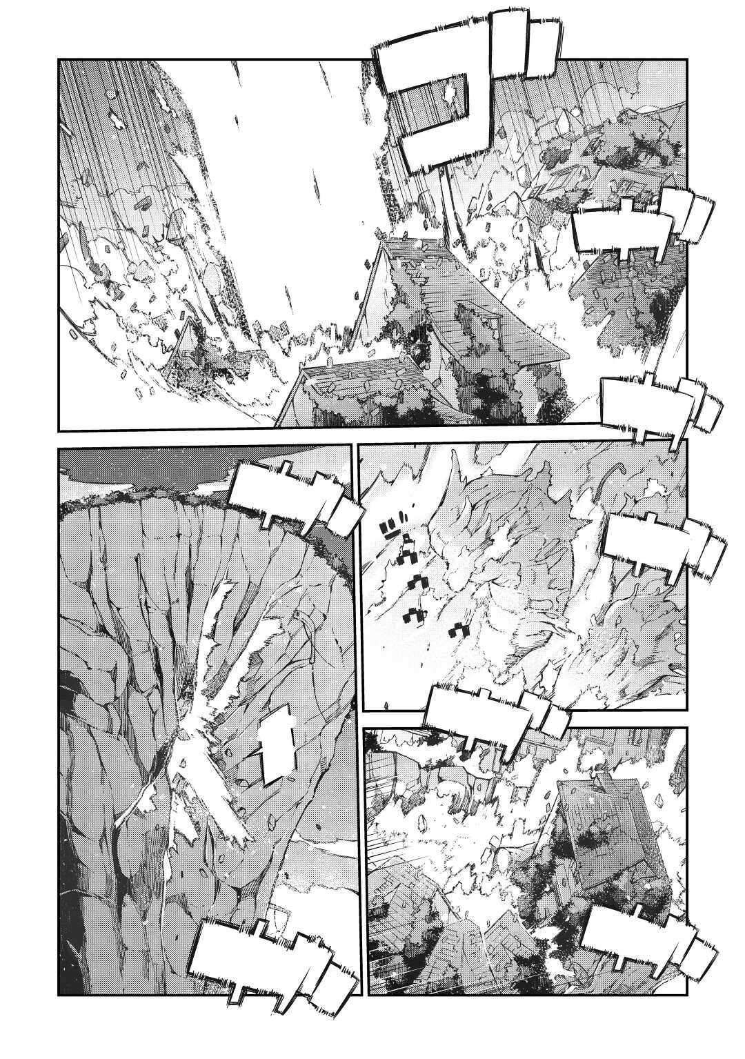 Sayounara Ryuusei, Konnichiwa Jinsei chapter 77 page 15